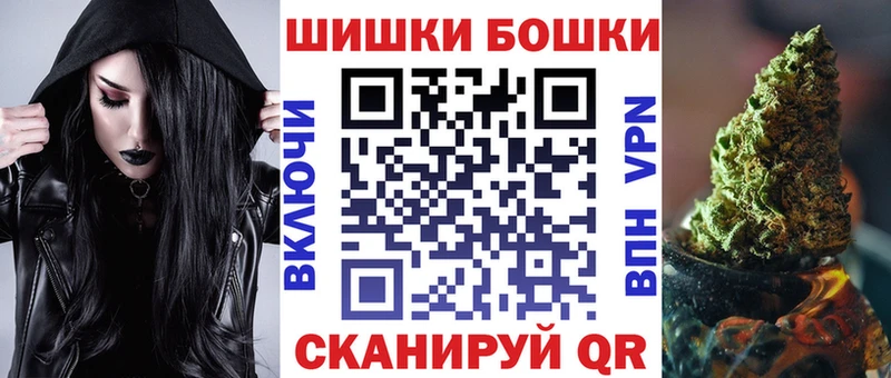 Наркошоп Магнитогорск Бошки Шишки  omg ссылка  АМФ  А ПВП  Галлюциногенные грибы  ГАШИШ  Меф  Cocaine 