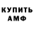 Кетамин VHQ Aman Avan