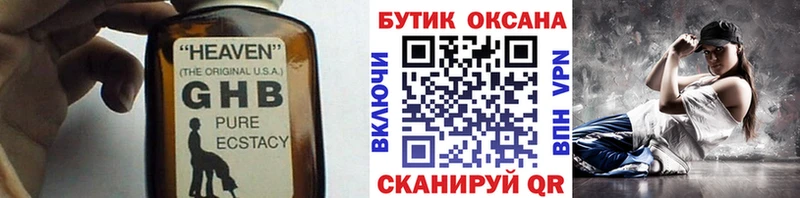 kraken   Магнитогорск  БУТИРАТ буратино 