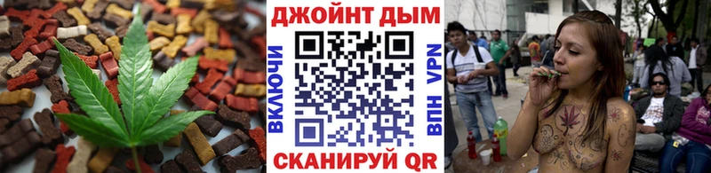 Еда ТГК марихуана  blacksprut маркетплейс  Магнитогорск  где можно купить  