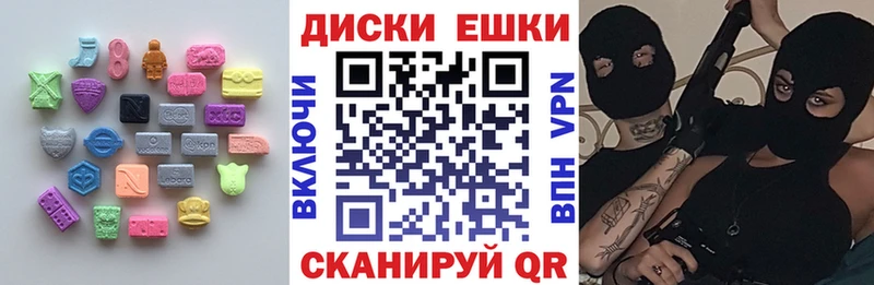 Ecstasy 280 MDMA  закладки  Магнитогорск 