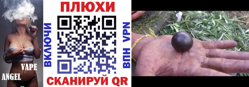 ГАШИШ Premium  как найти наркотики  Магнитогорск 