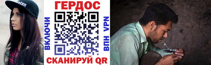 где найти наркотики  Магнитогорск  Героин VHQ 