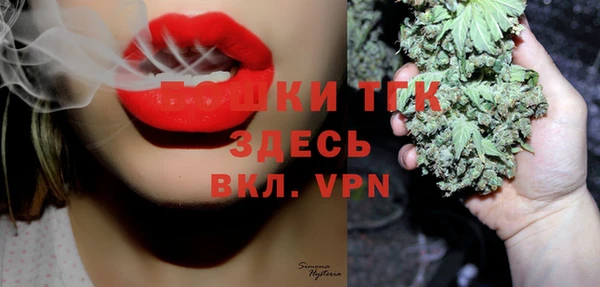 эйфоретик Бронницы