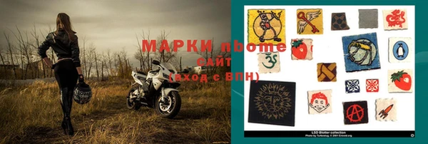 PSILOCYBIN Бугульма