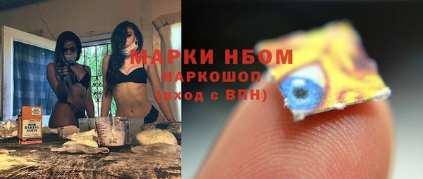 герыч Бородино
