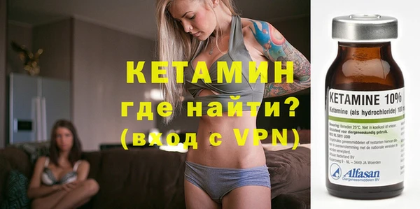 герыч Бородино