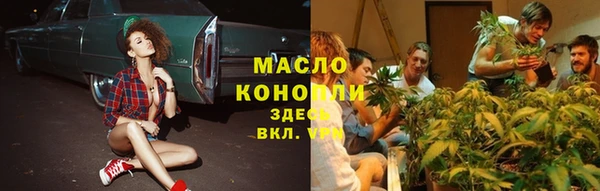 PSILOCYBIN Бугульма