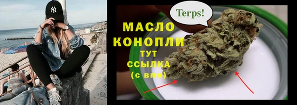эйфоретик Бронницы