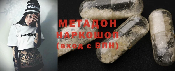 эйфоретик Бронницы