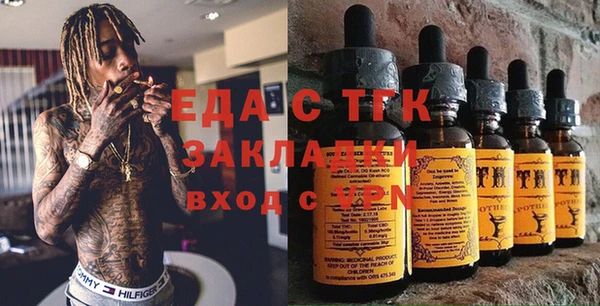 герыч Бородино