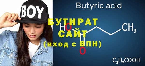 герыч Бородино