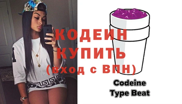герыч Бородино