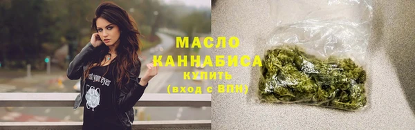 герыч Бородино
