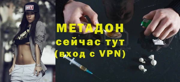 эйфоретик Бронницы