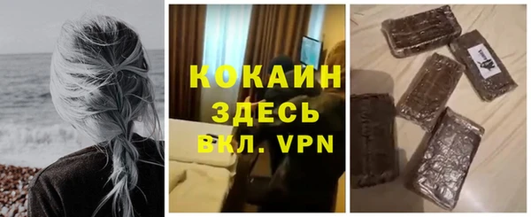 эйфоретик Бронницы