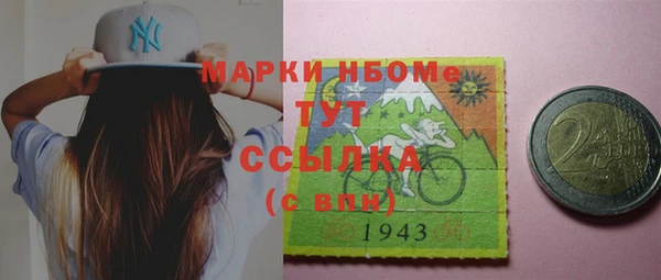 эйфоретик Бронницы