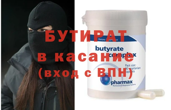 герыч Бородино