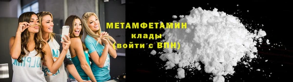 эйфоретик Бронницы