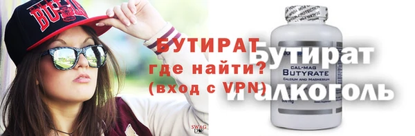 эйфоретик Бронницы