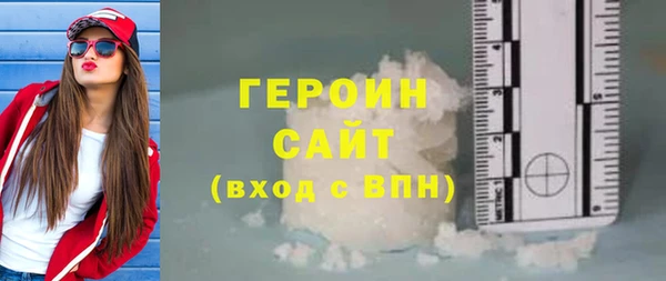 PSILOCYBIN Бугульма