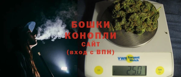 герыч Бородино