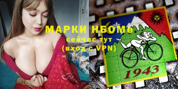 эйфоретик Бронницы