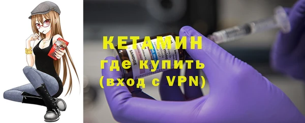 эйфоретик Бронницы