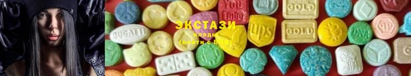 PSILOCYBIN Бугульма