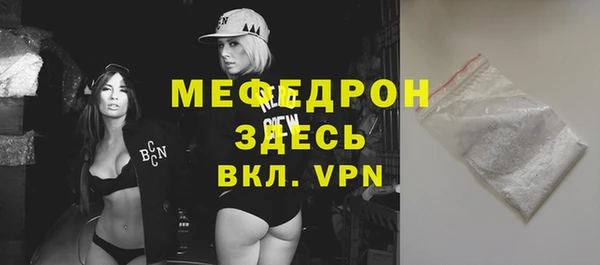 PSILOCYBIN Бугульма