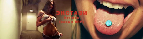 PSILOCYBIN Бугульма