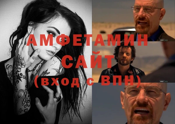 герыч Бородино