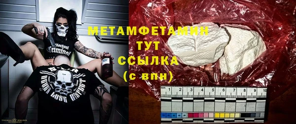 PSILOCYBIN Бугульма
