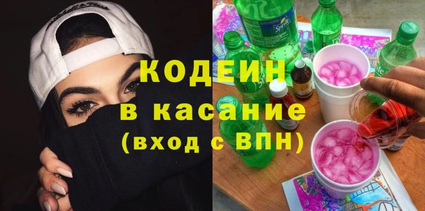 герыч Бородино