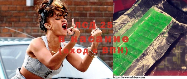 эйфоретик Бронницы