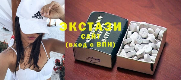 герыч Бородино