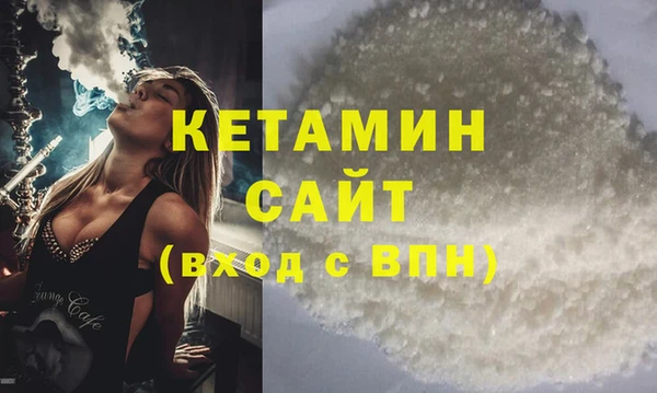 герыч Бородино