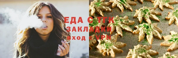эйфоретик Бронницы