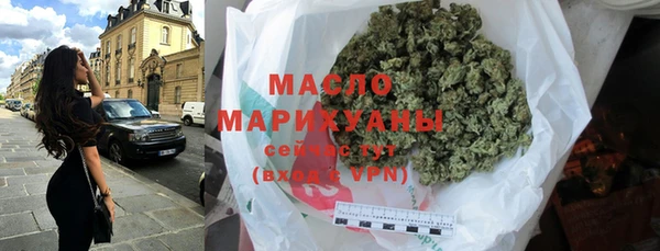 PSILOCYBIN Бугульма