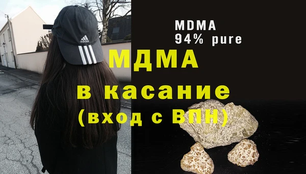 герыч Бородино