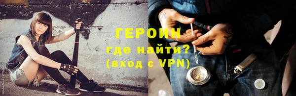 PSILOCYBIN Бугульма