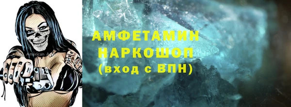 PSILOCYBIN Бугульма