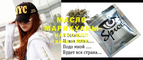 эйфоретик Бронницы