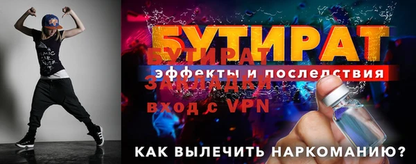 PSILOCYBIN Бугульма