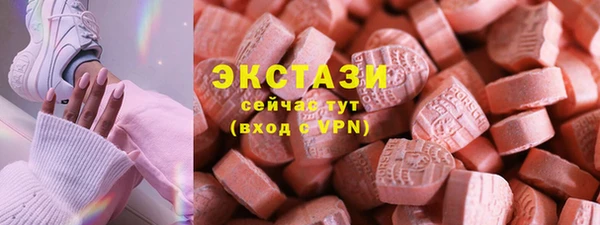 эйфоретик Бронницы