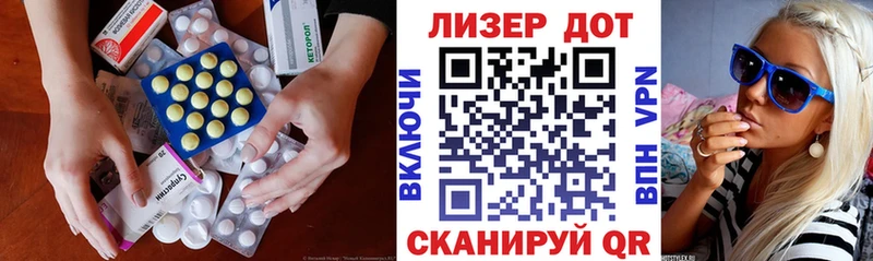 кракен как войти  Магнитогорск  Лсд 25 экстази ecstasy  хочу наркоту 