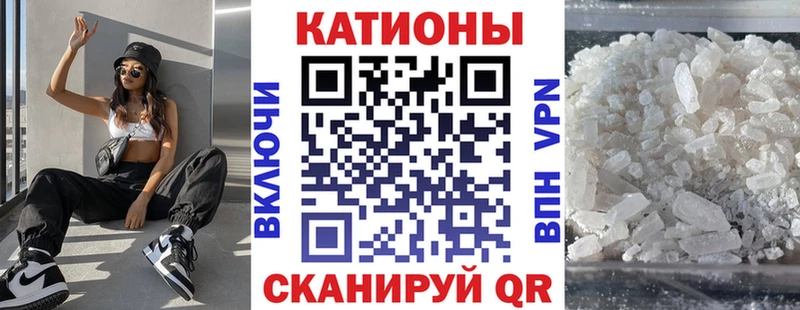 даркнет сайт  Магнитогорск  МЕФ мяу мяу 