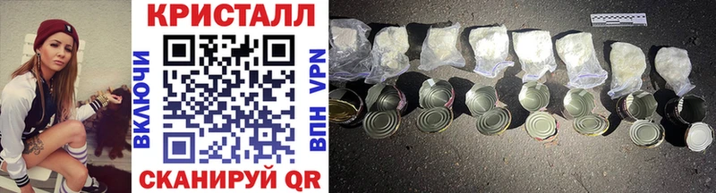 кракен как зайти  как найти закладки  Магнитогорск  Метамфетамин витя 