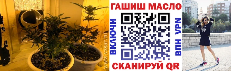 ТГК жижа  Магнитогорск 